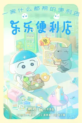 龙脊之上 动漫全集在线观看免费