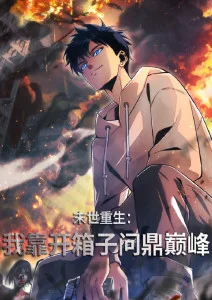 铁血舰队2077 国漫免费观看完整版